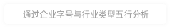 北京華宇歆燃文化傳媒有限責任公司發(fā)展分析